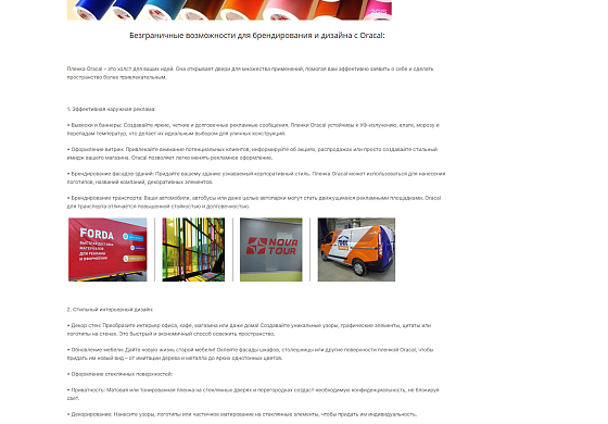 Создание интернет магазина "Виста"